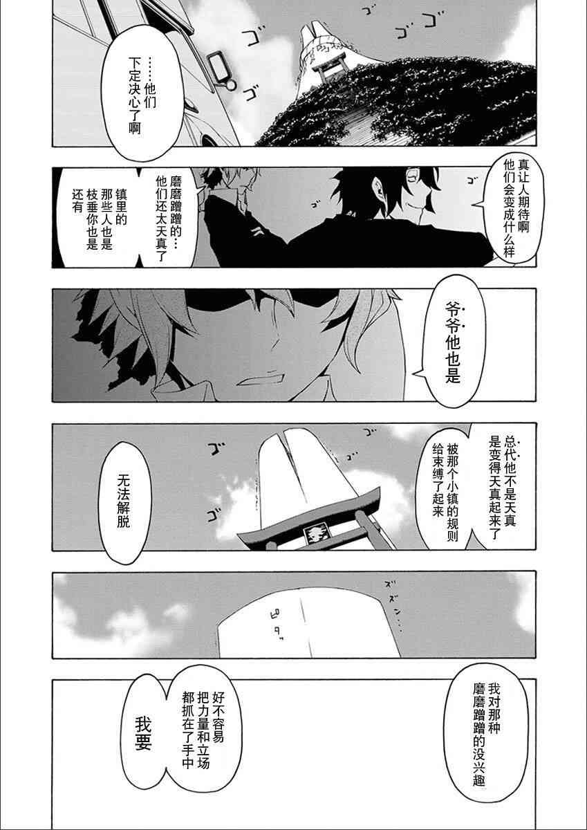 12卷193