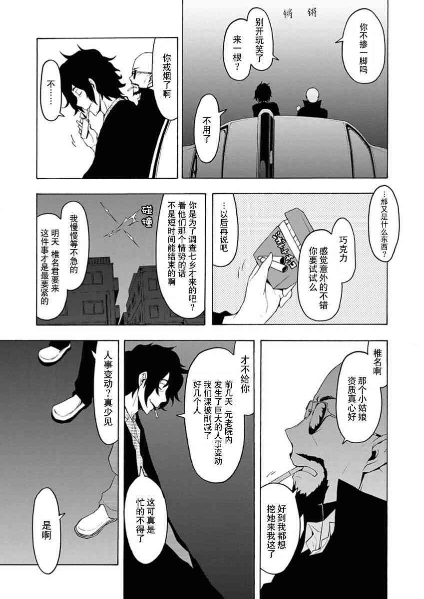 12卷199