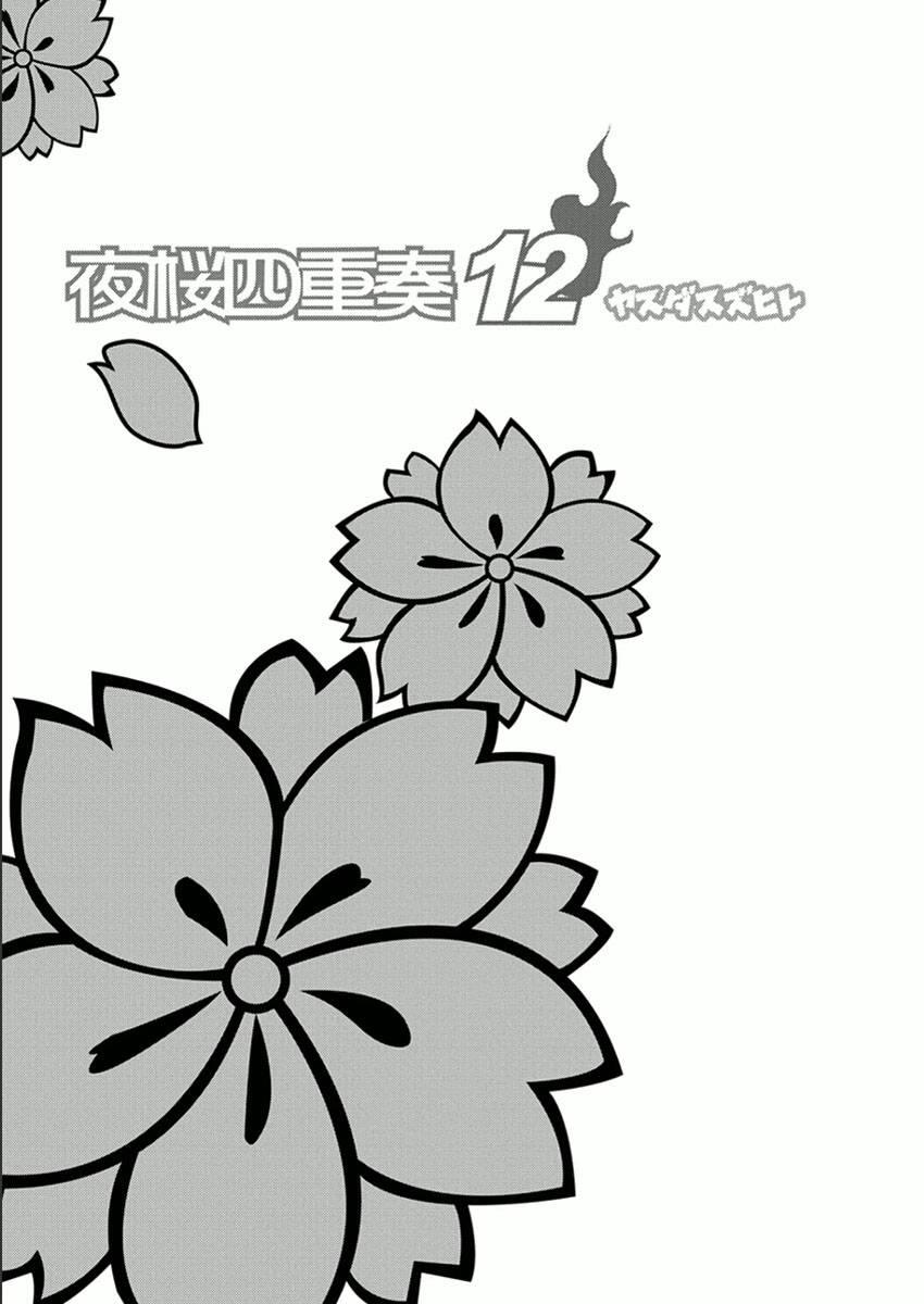 12卷2