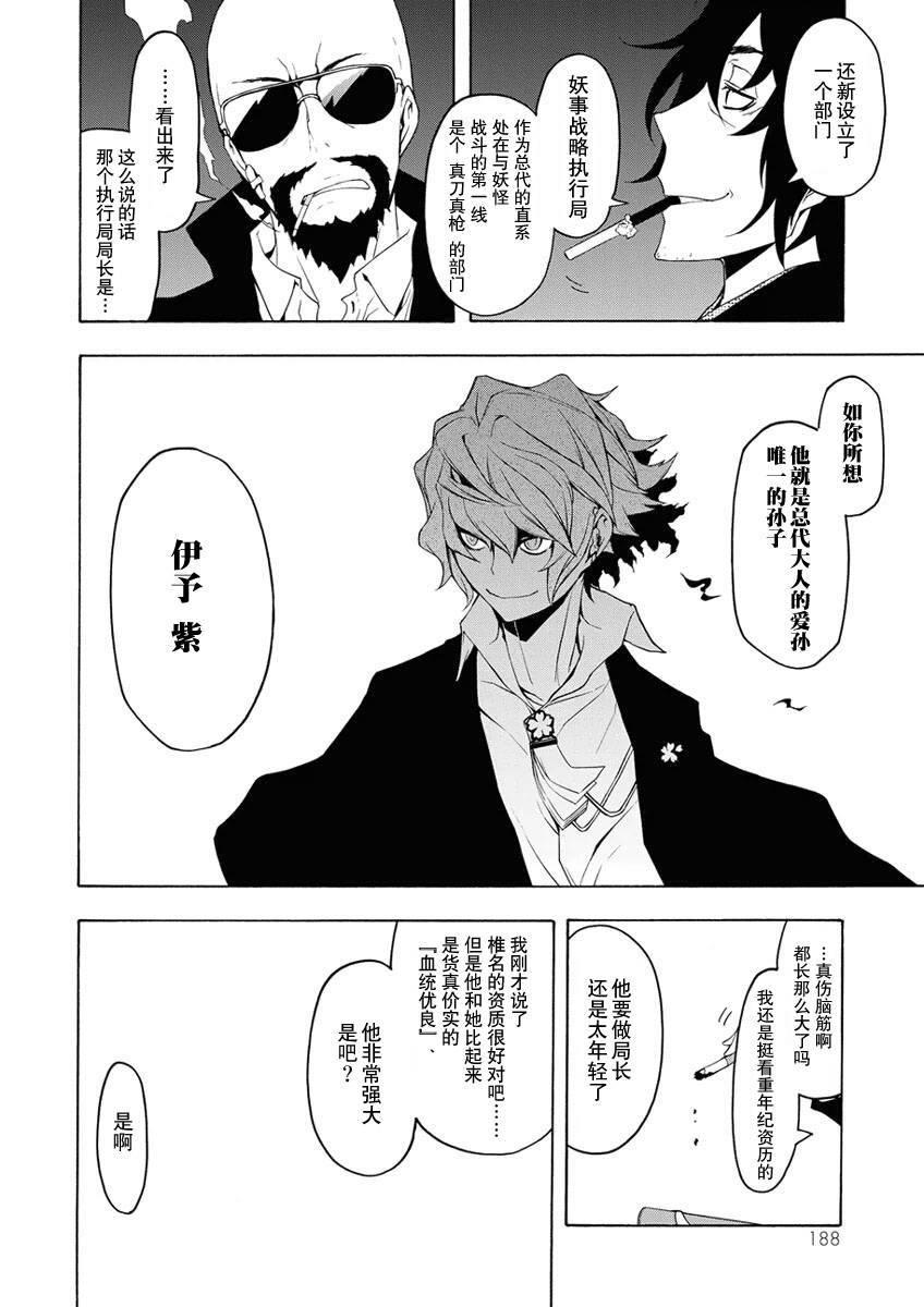 12卷200