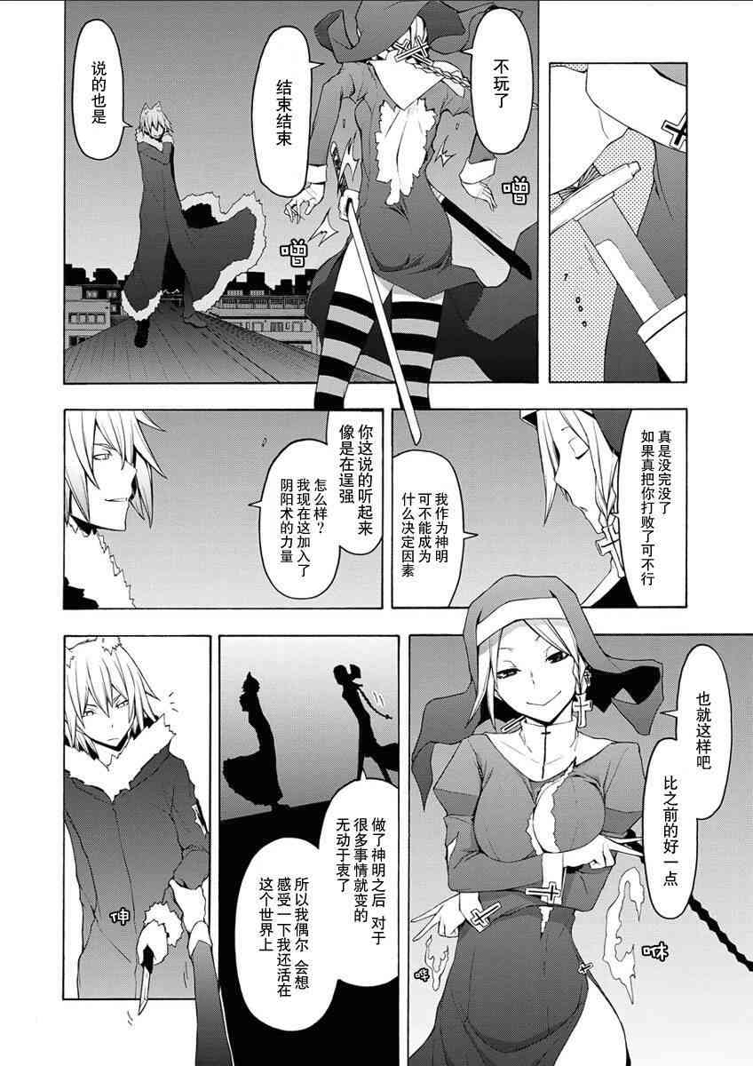 12卷204