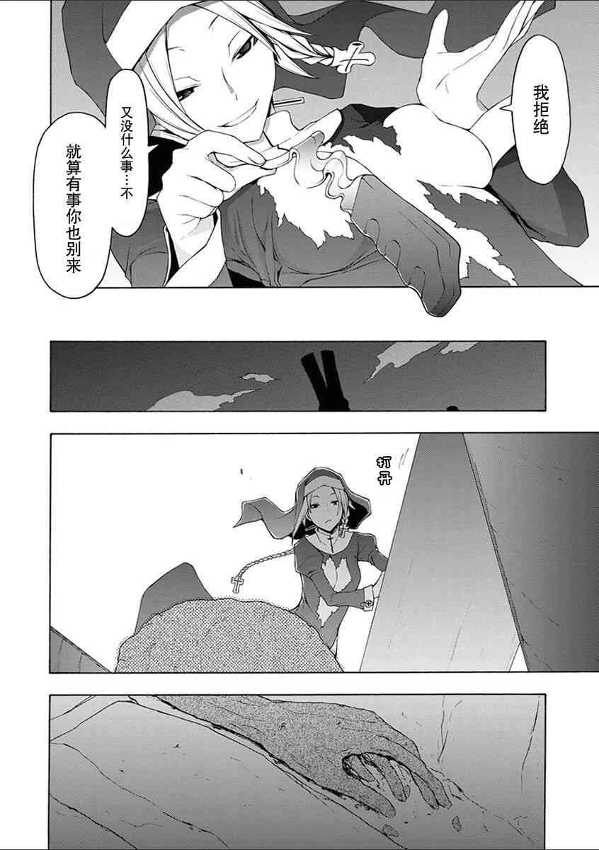 12卷206