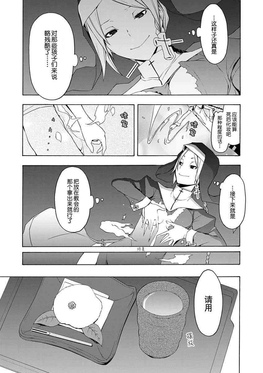 12卷207