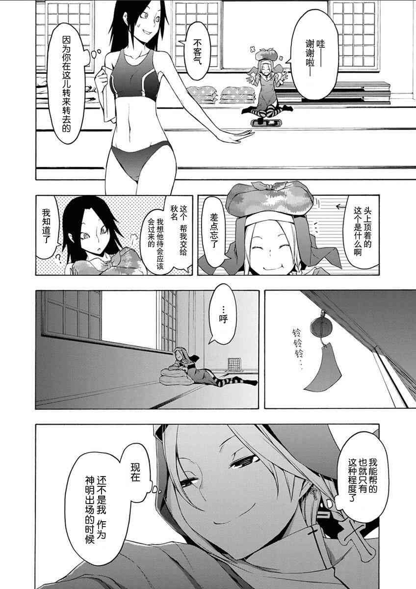 12卷208