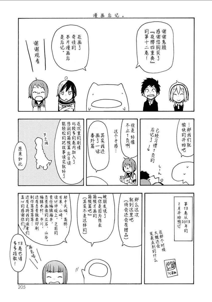 12卷220