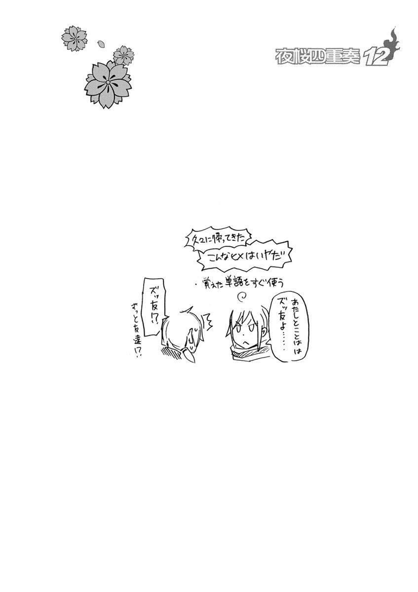 12卷221