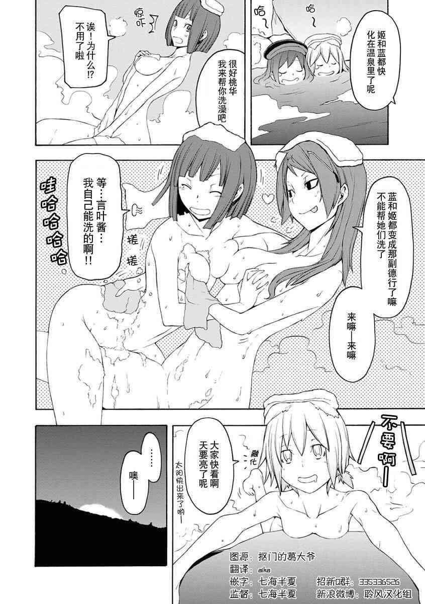 12卷223