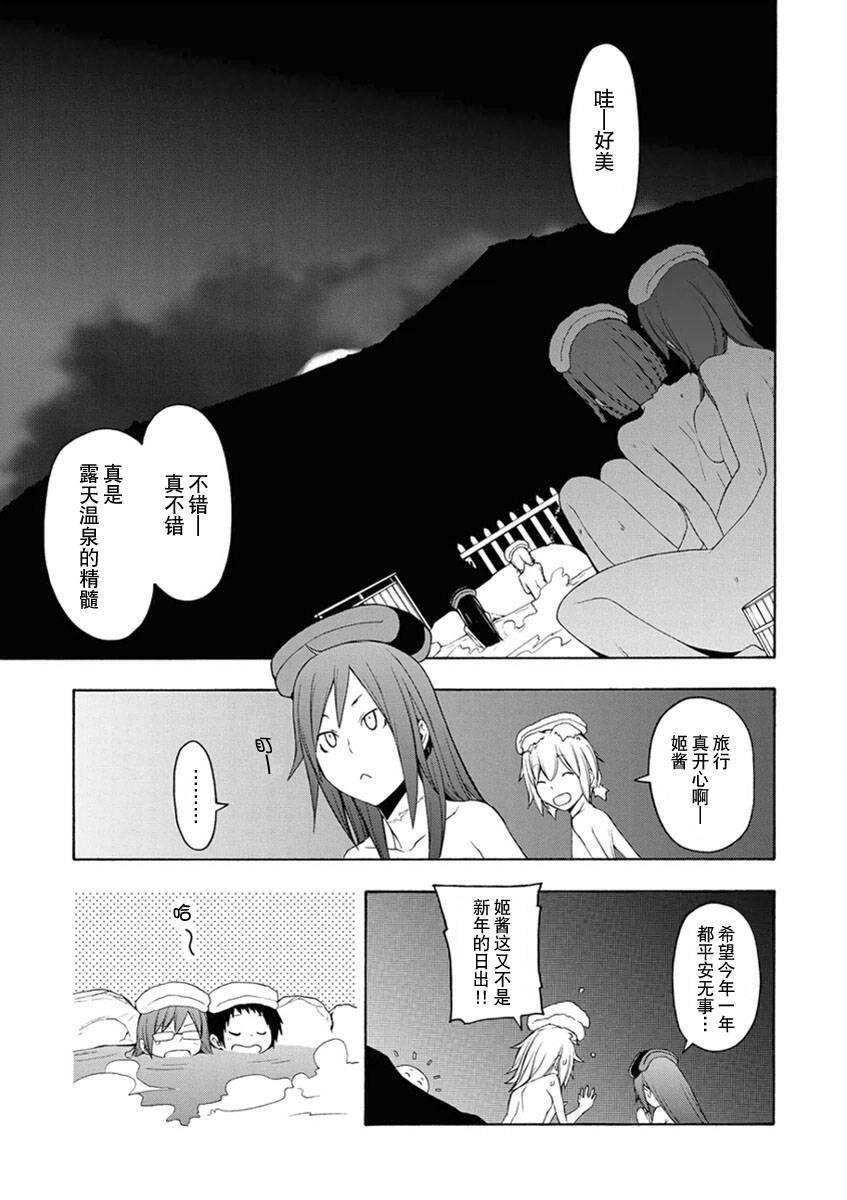 12卷224