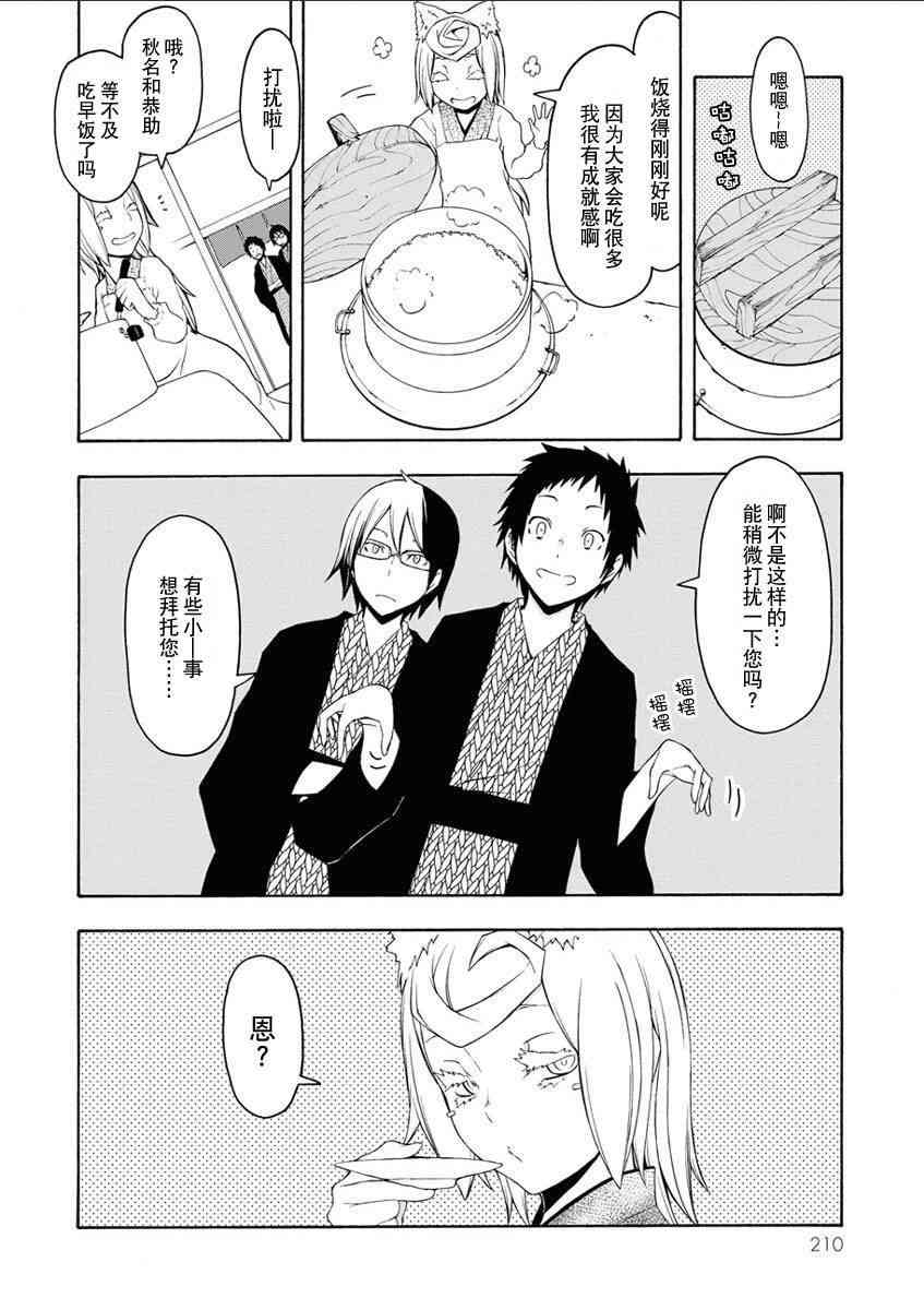 12卷225