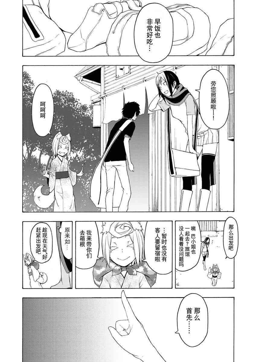 12卷226