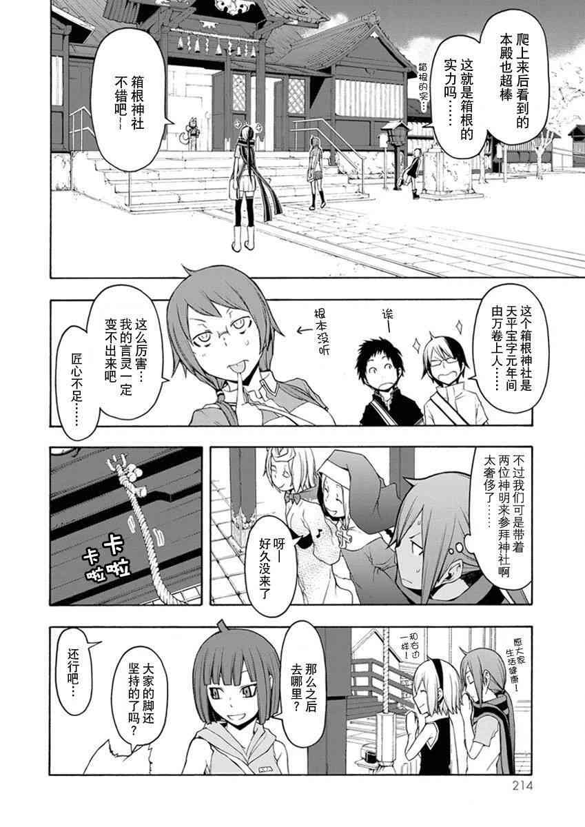 12卷228