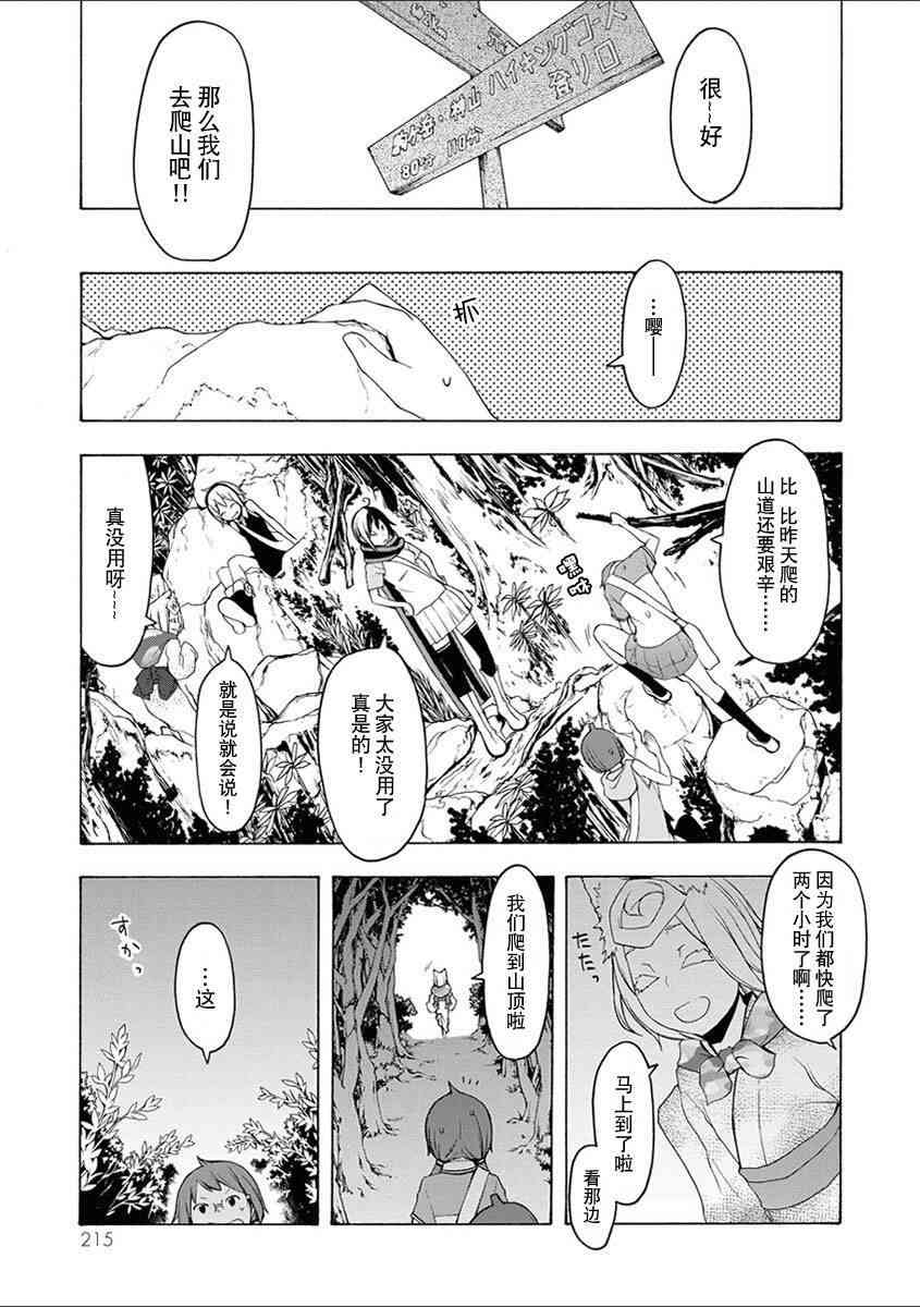 12卷229