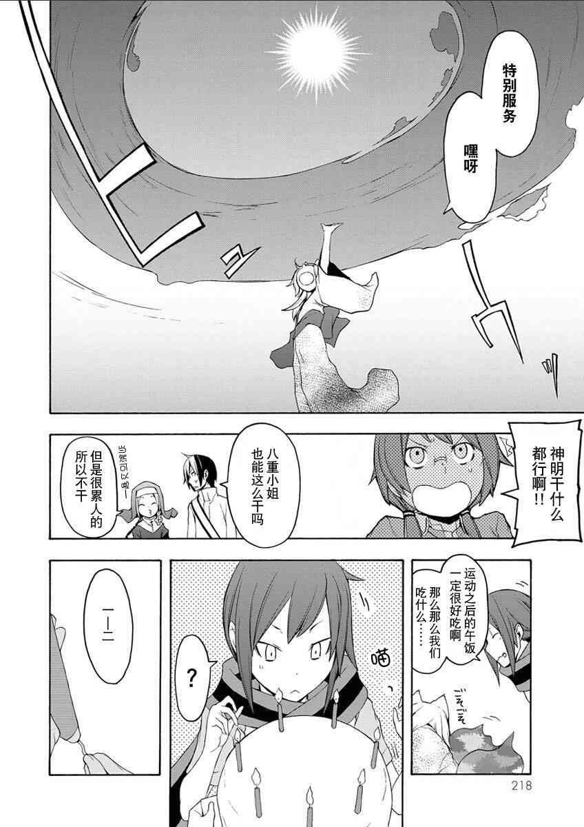12卷231
