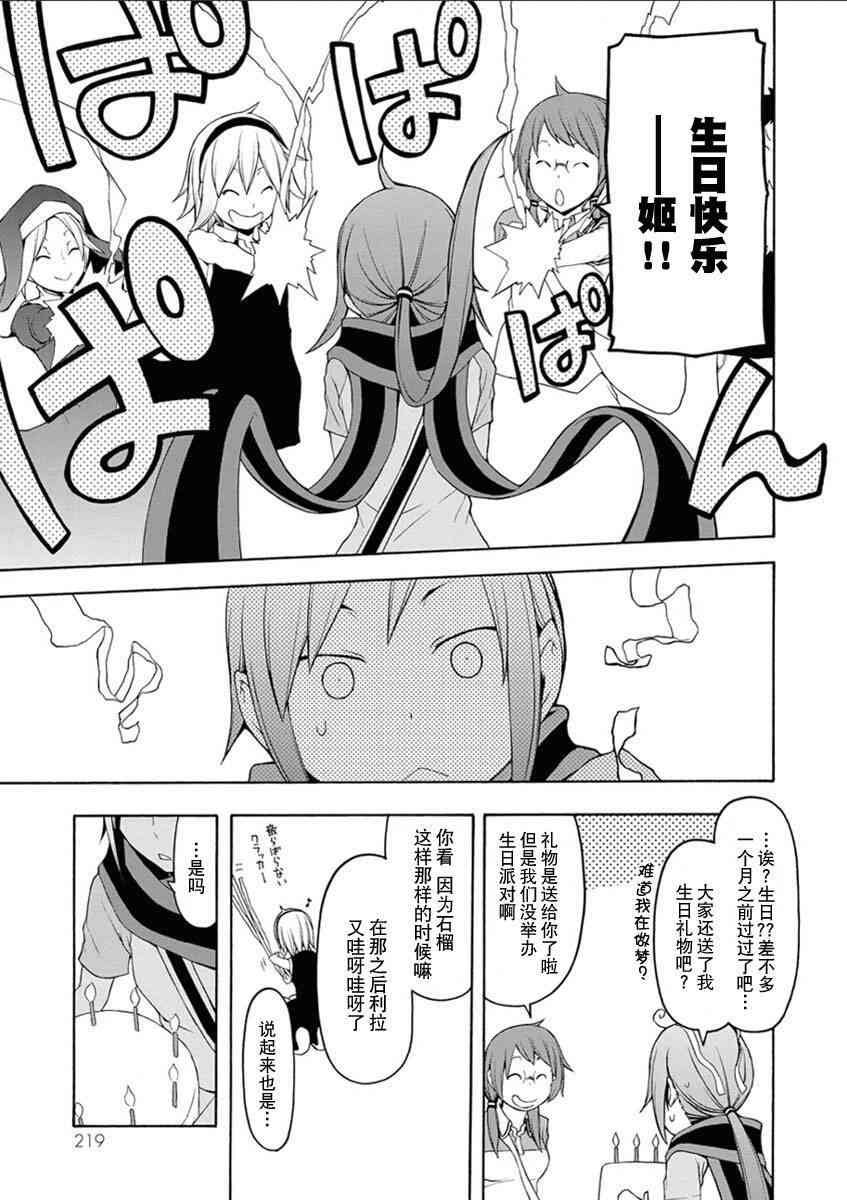 12卷232
