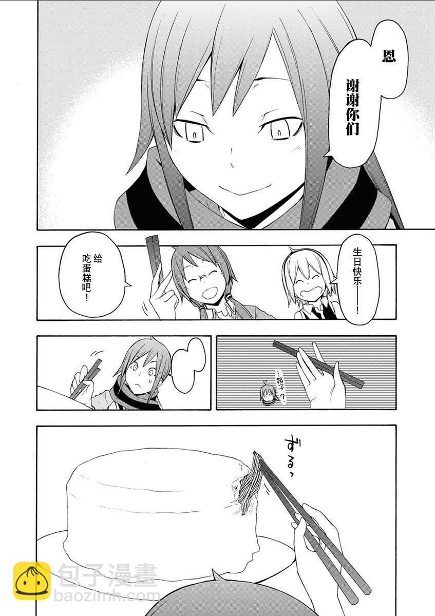 12卷233