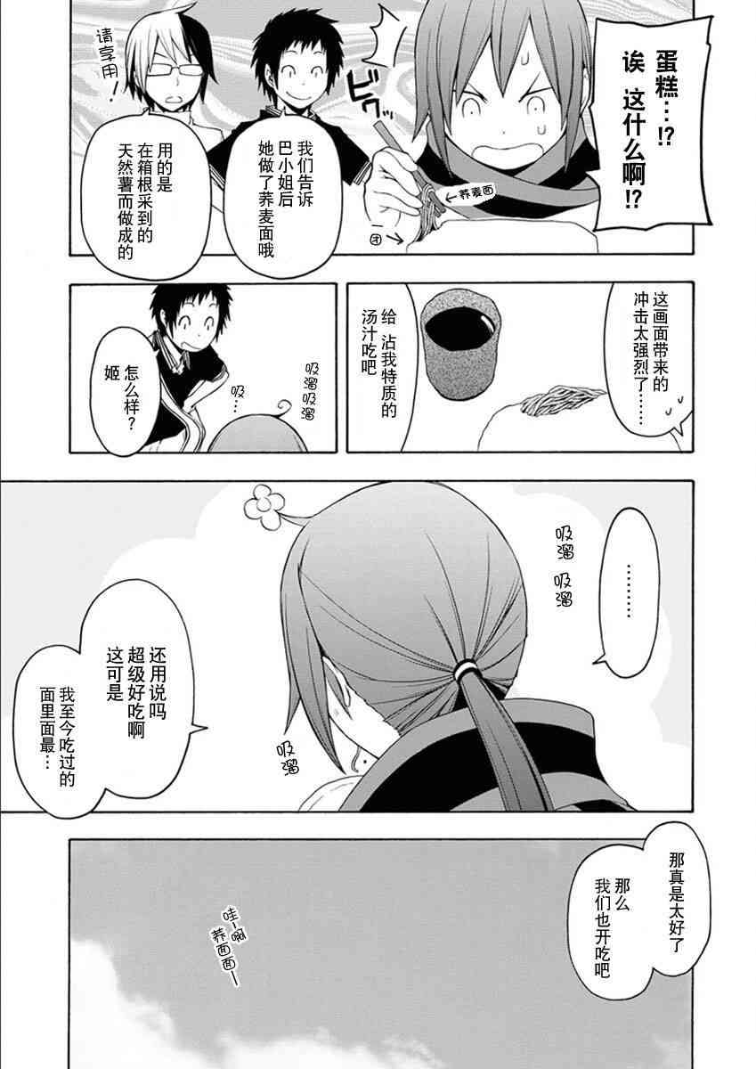 12卷234