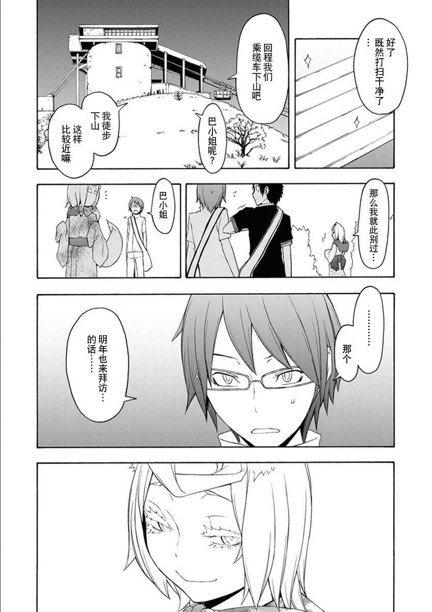12卷235