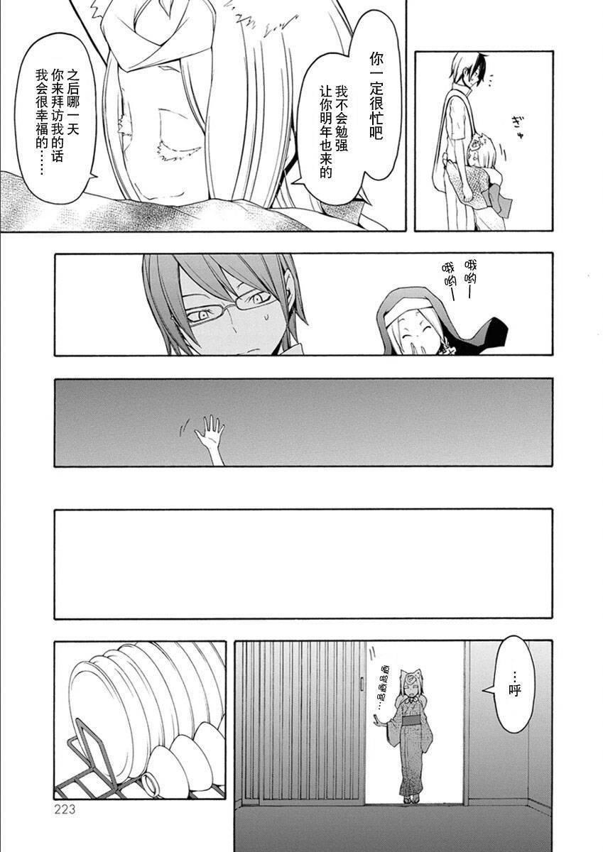 12卷236