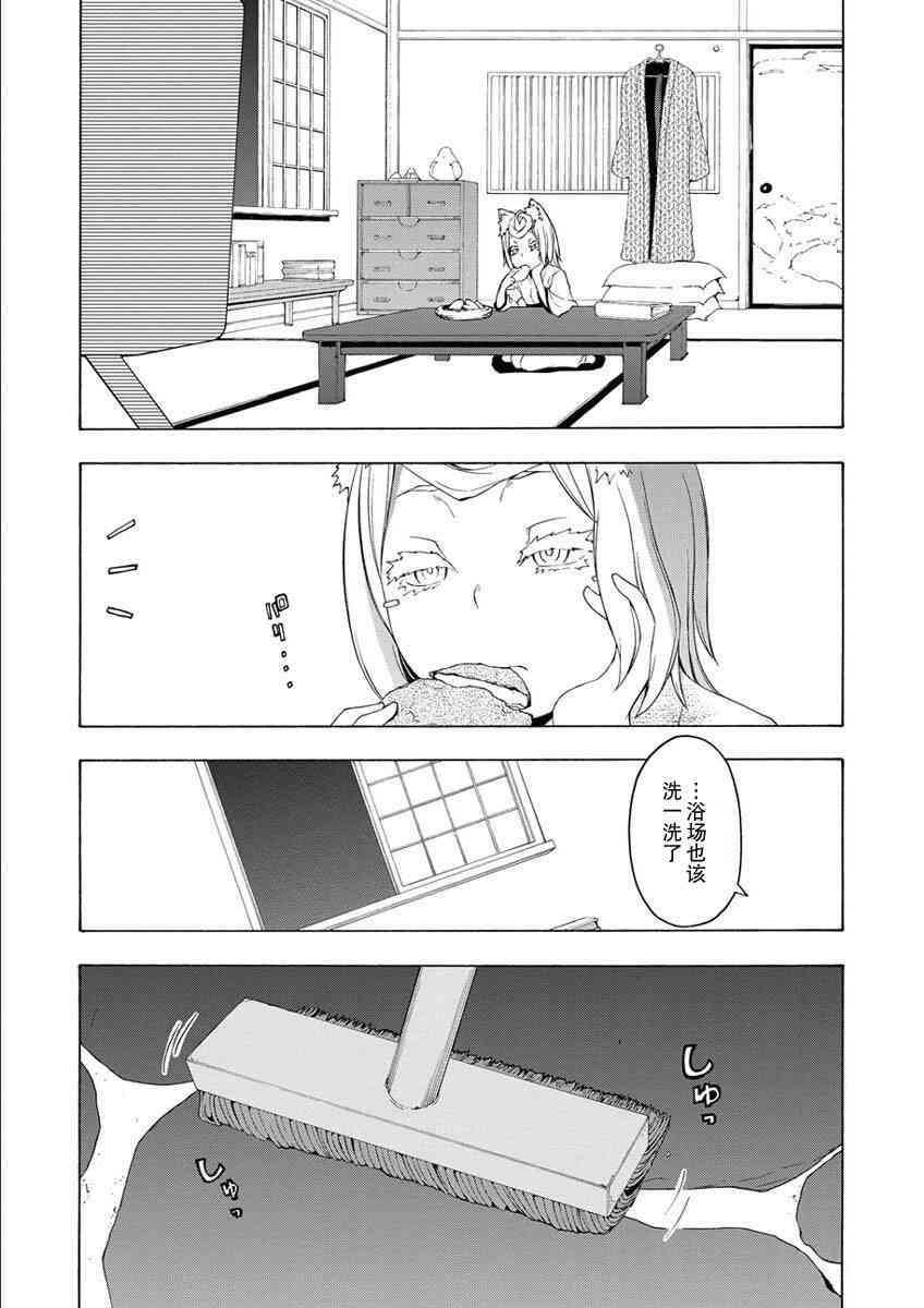 12卷237