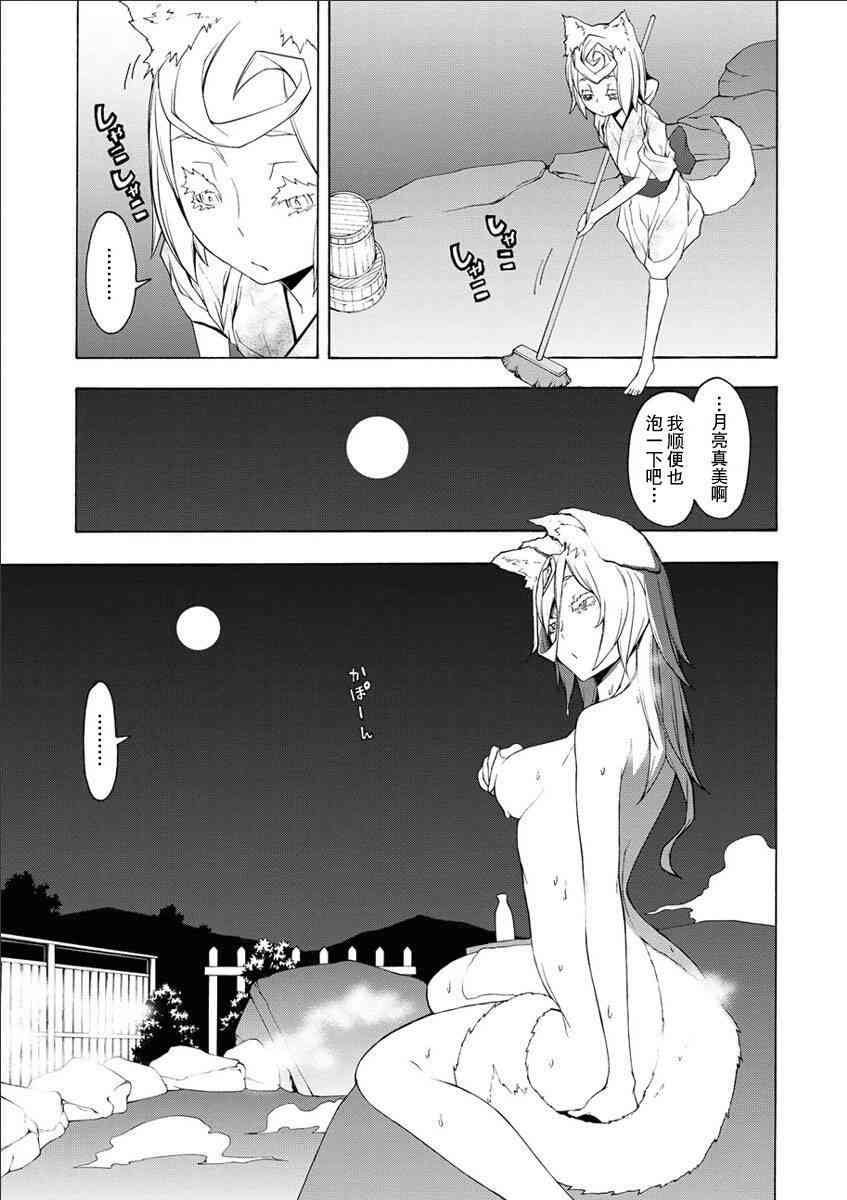 12卷238