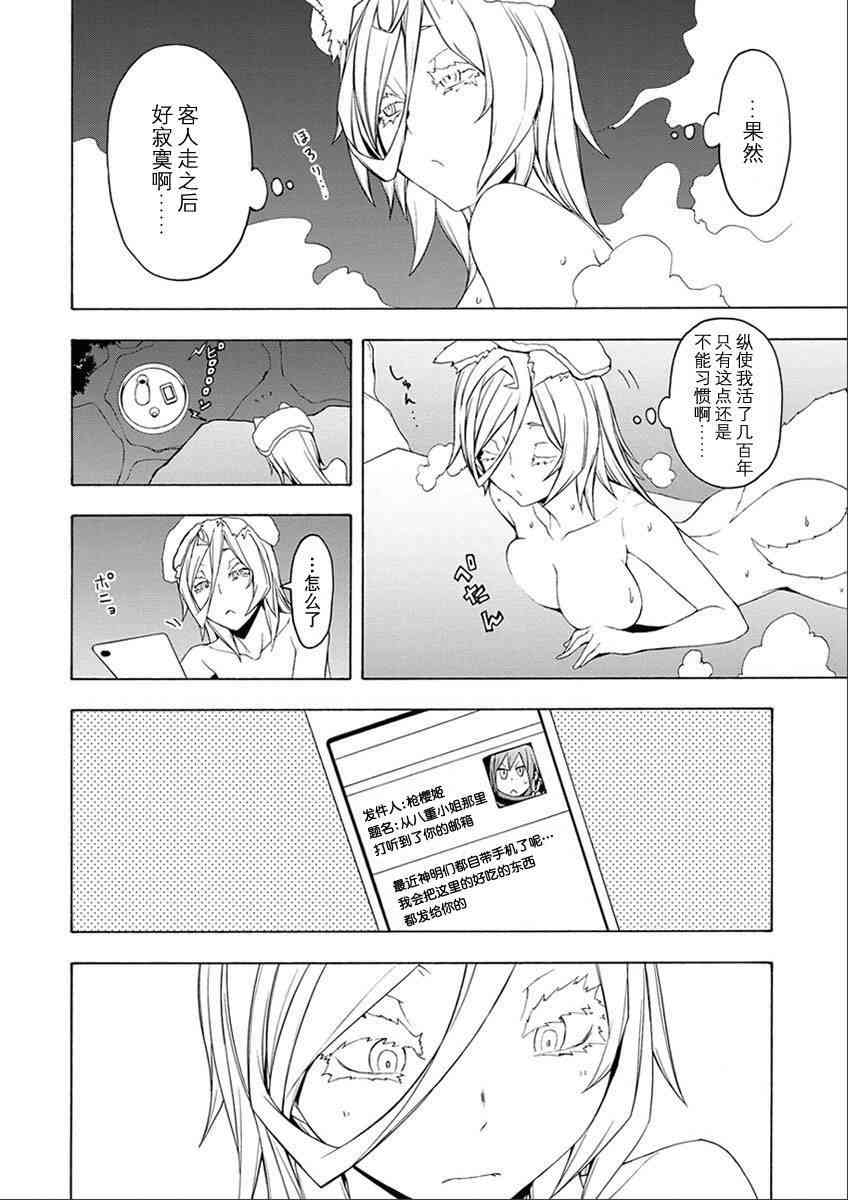12卷239