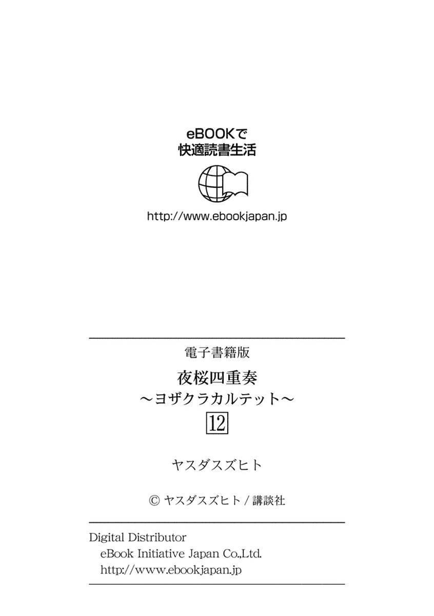 12卷242