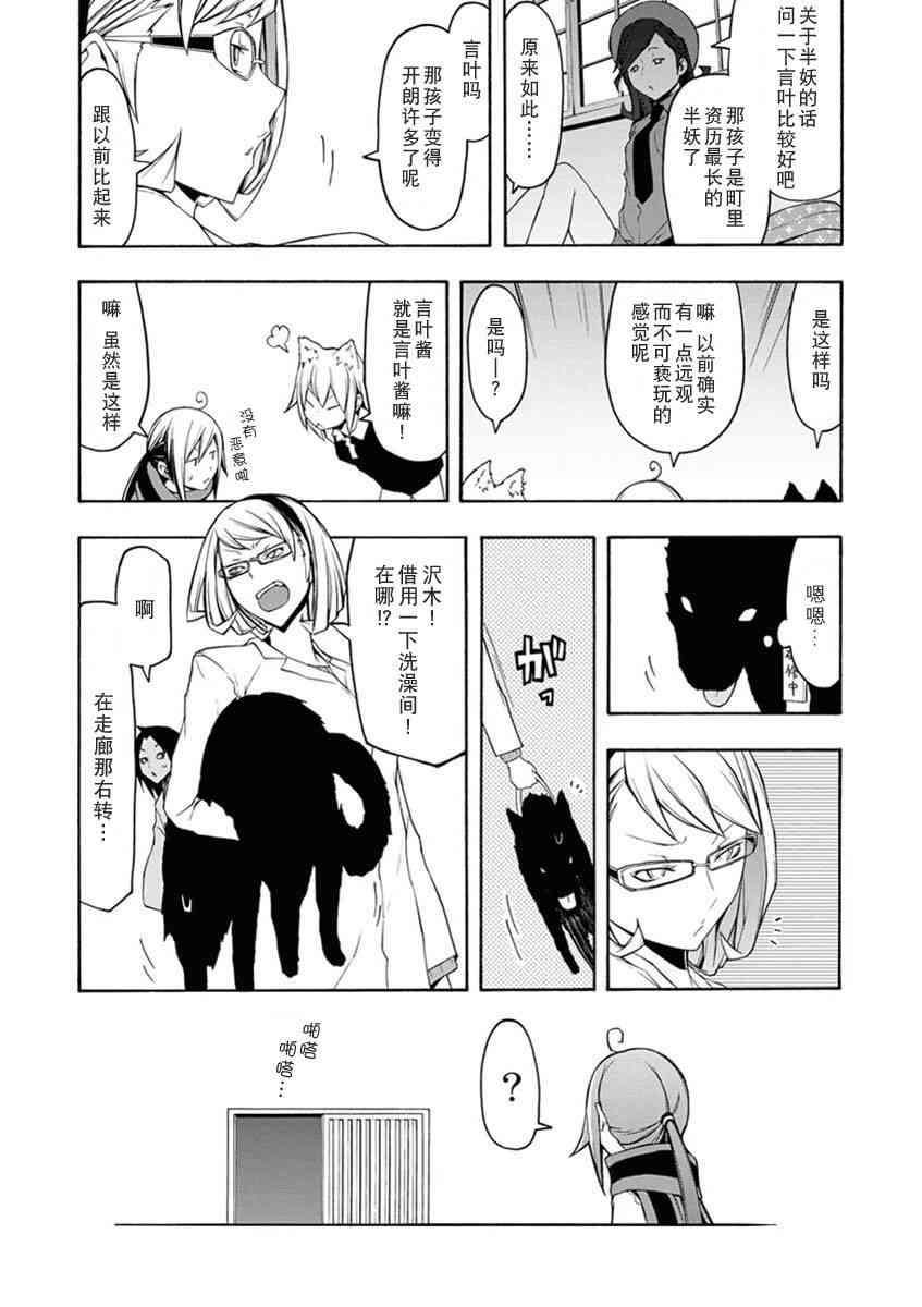 12卷26