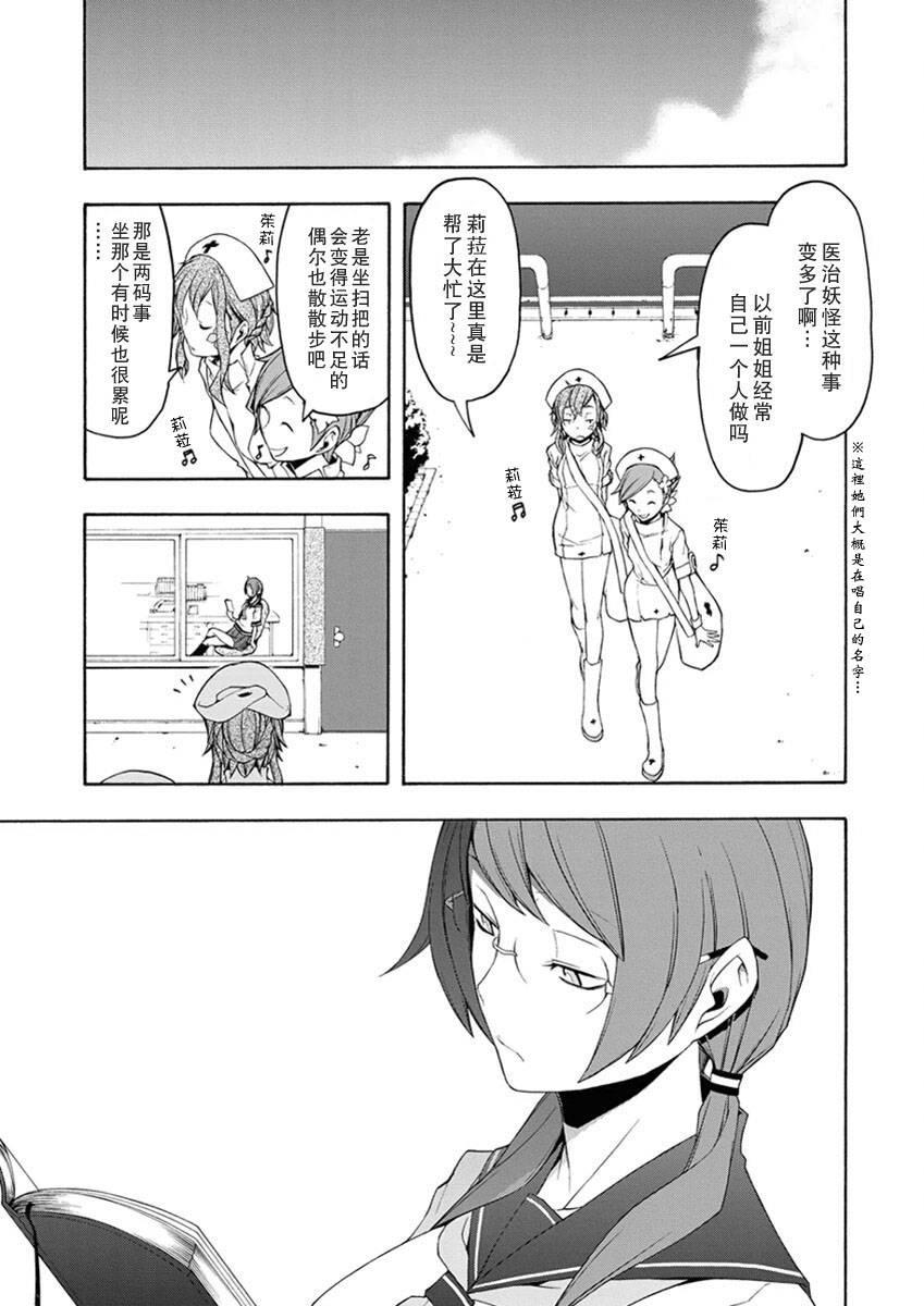 12卷27