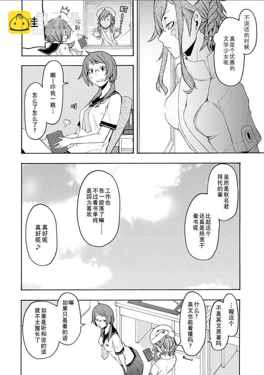 12卷28