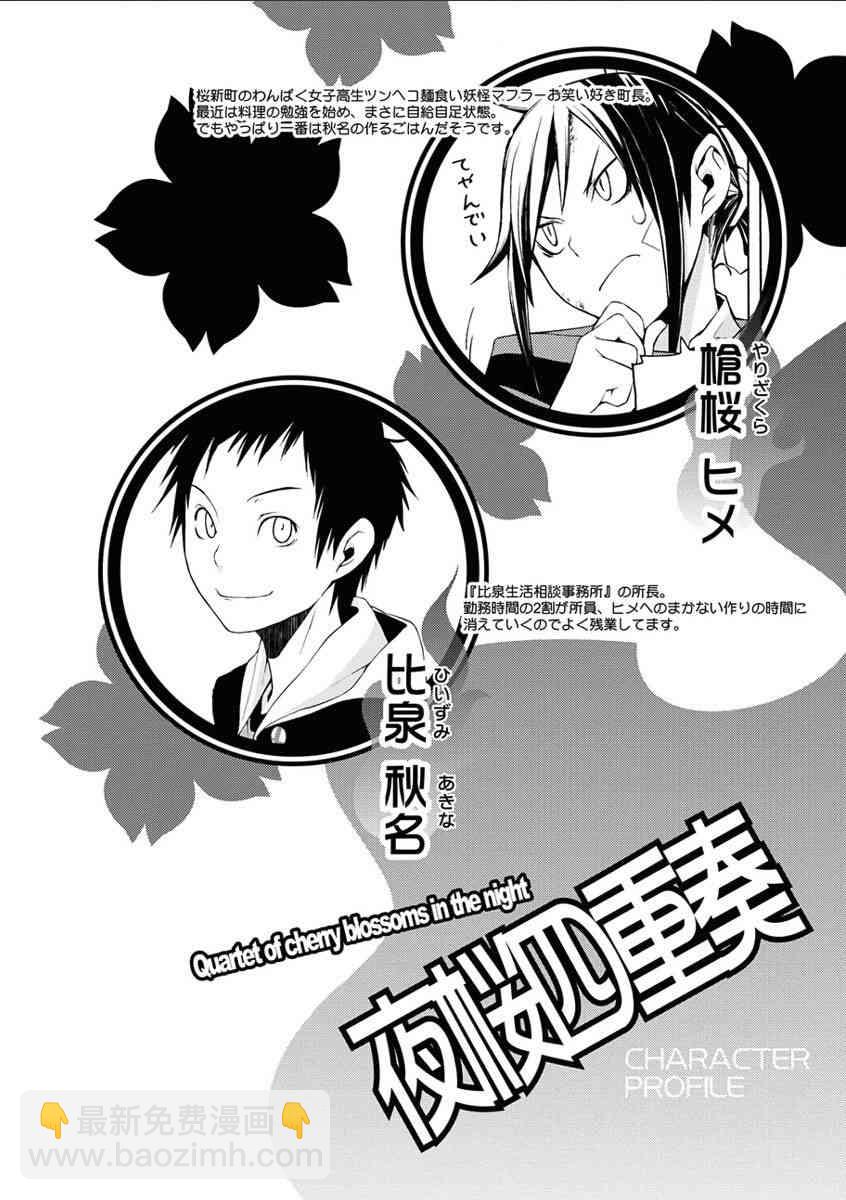 12卷3