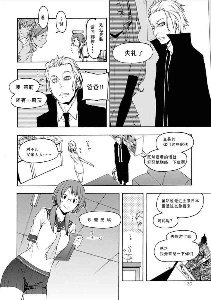 12卷30