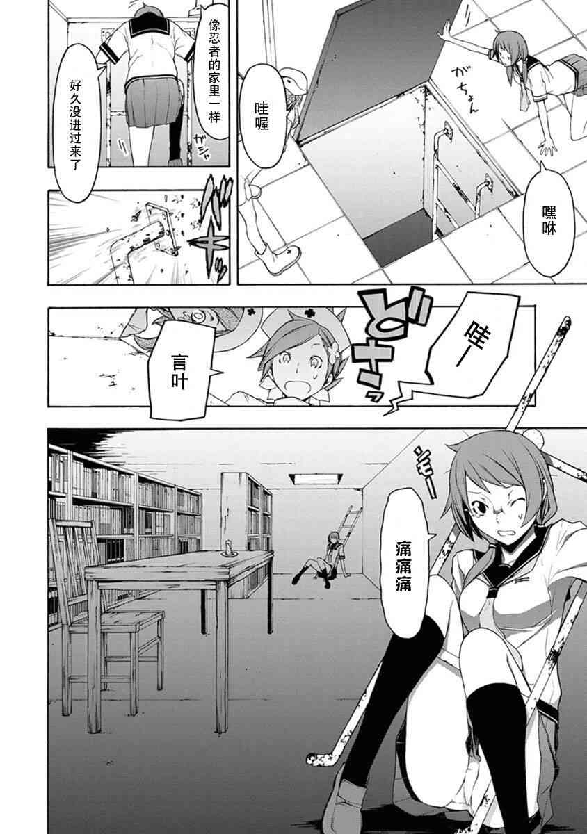 12卷32