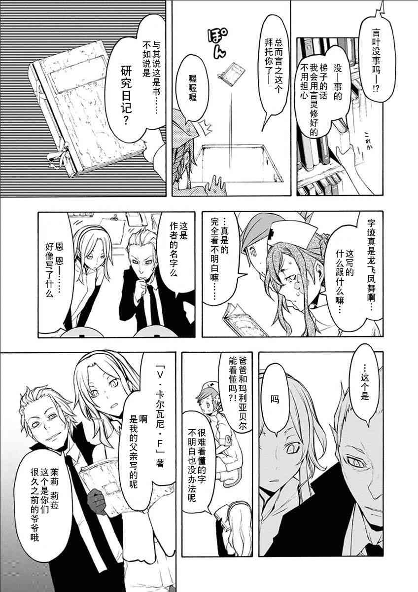 12卷33