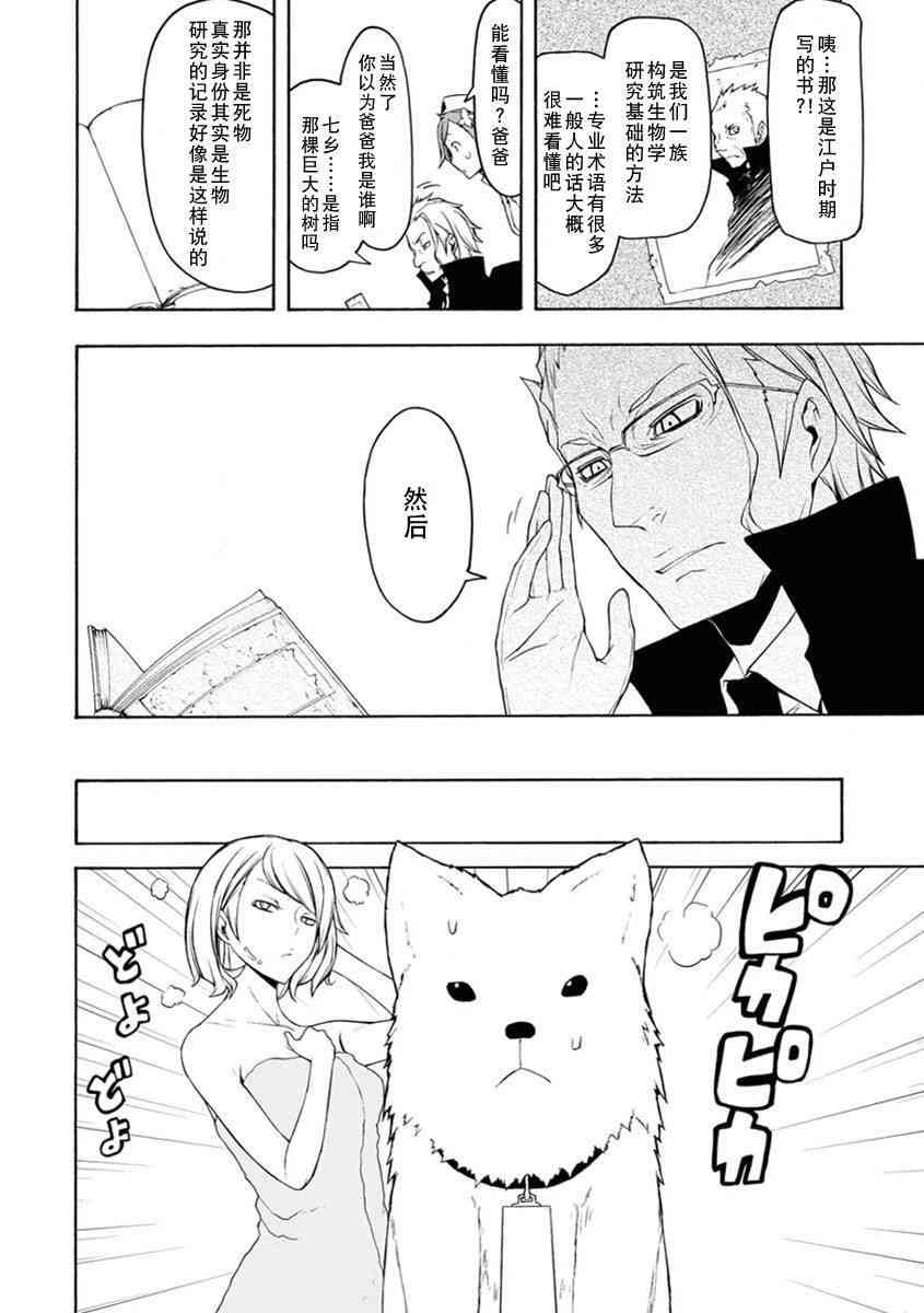 12卷34