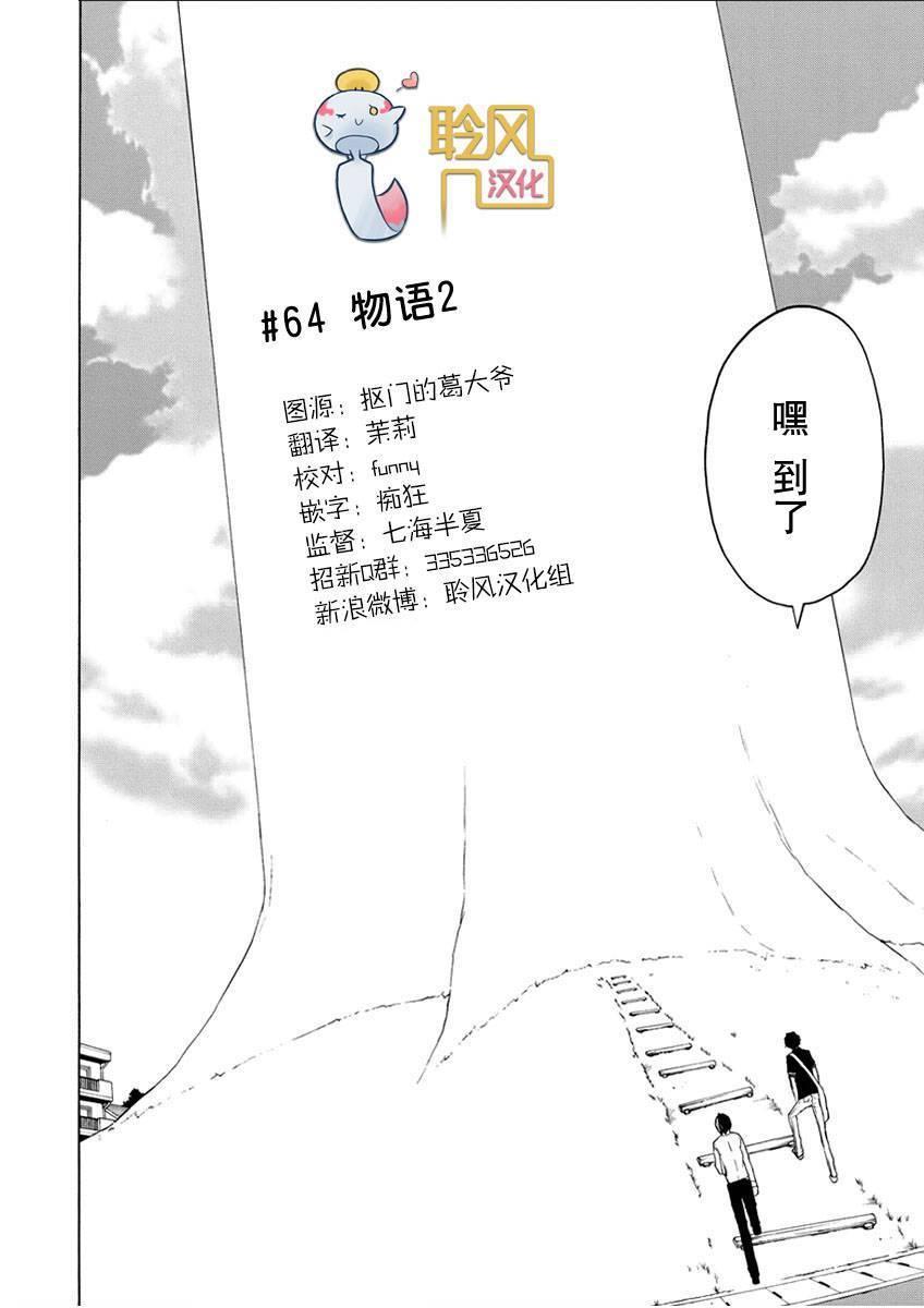 12卷40
