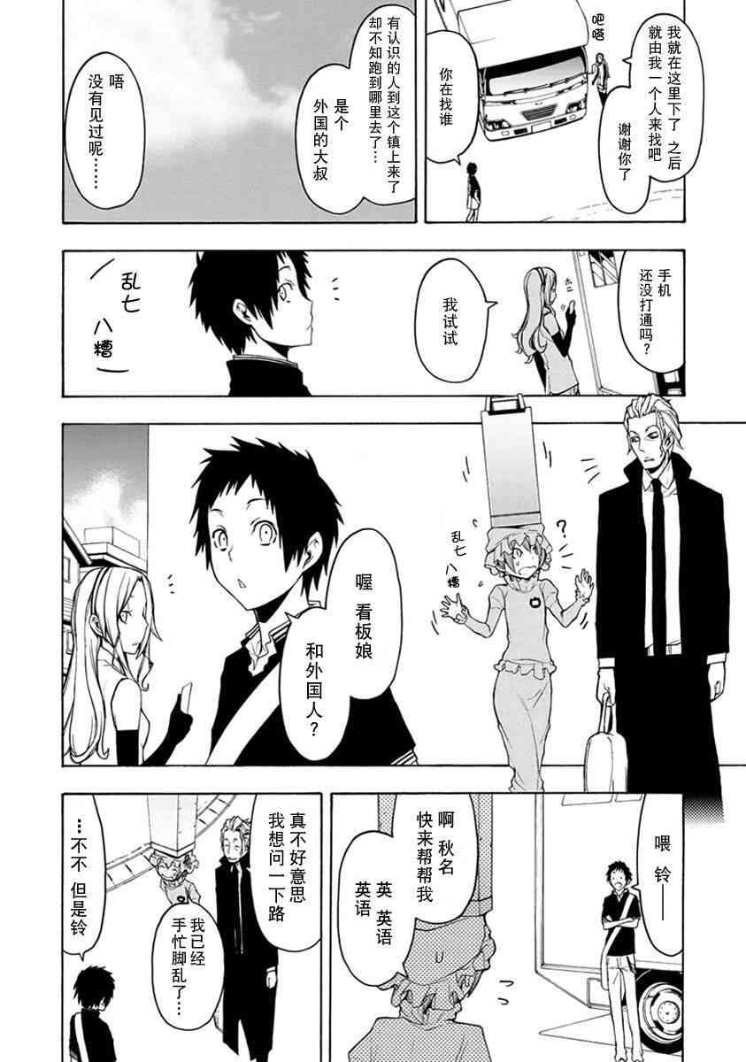 12卷42