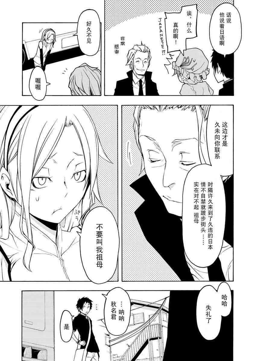 12卷43