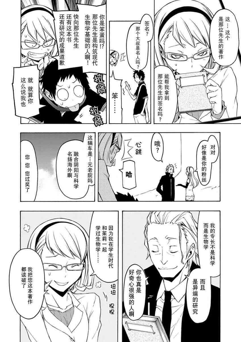 12卷44