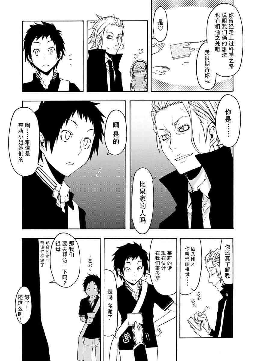 12卷45