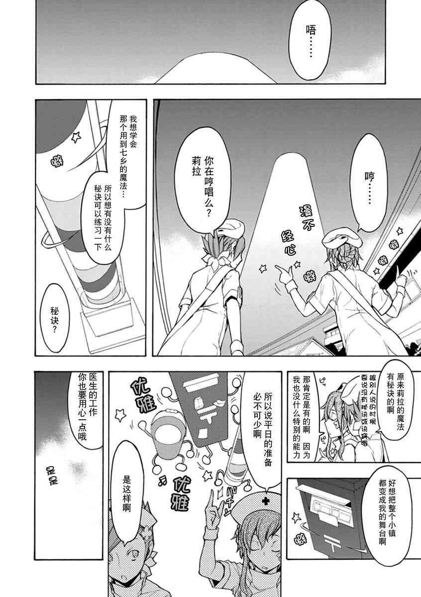 12卷48