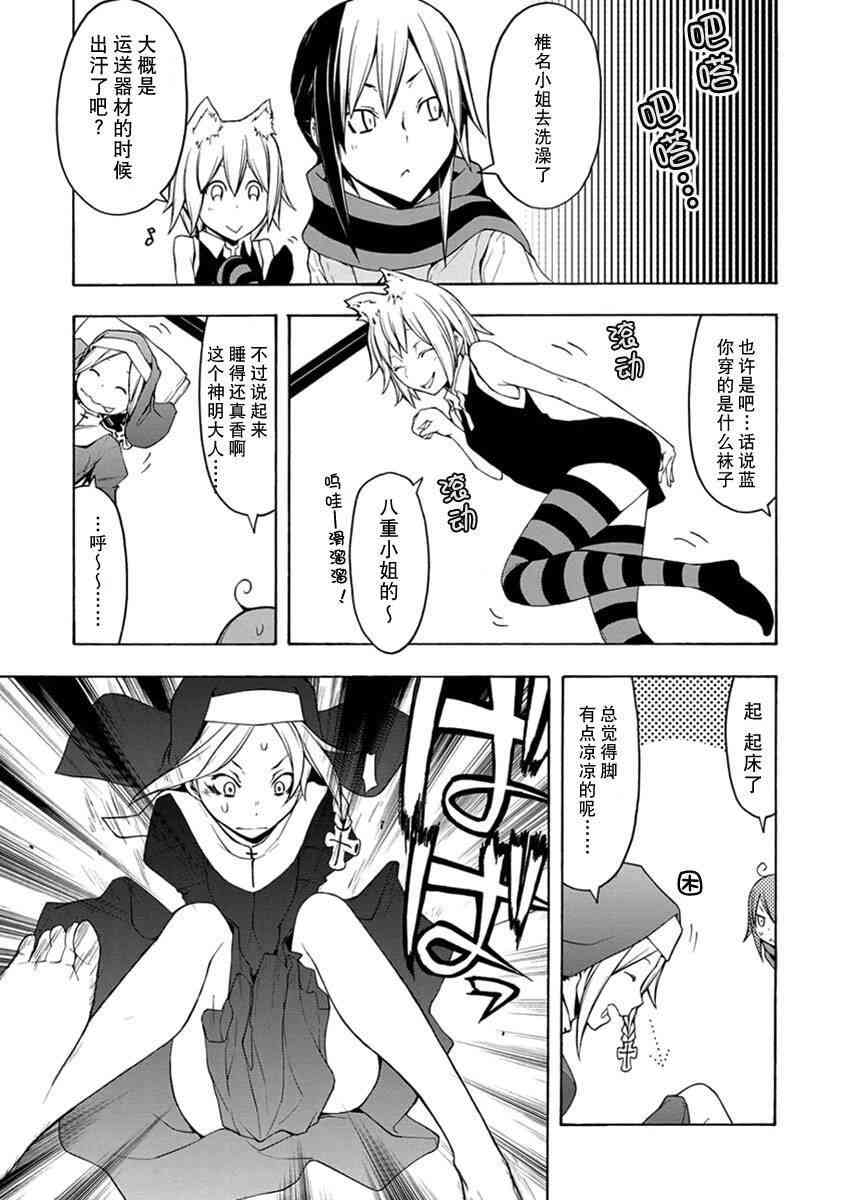 12卷49