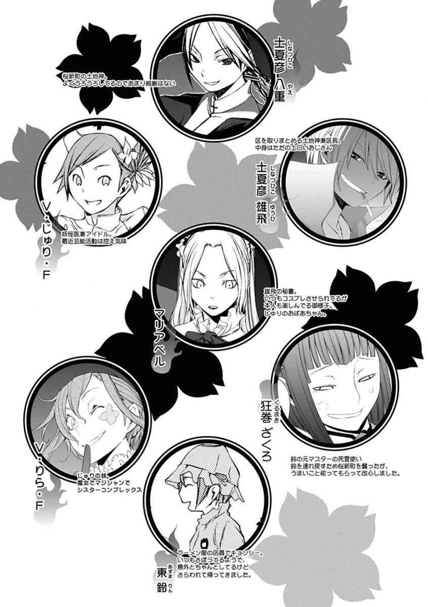 12卷5