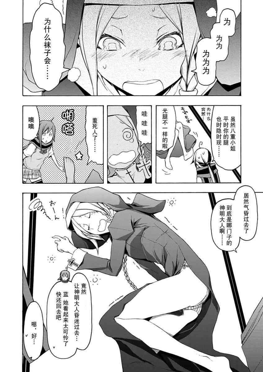 12卷54