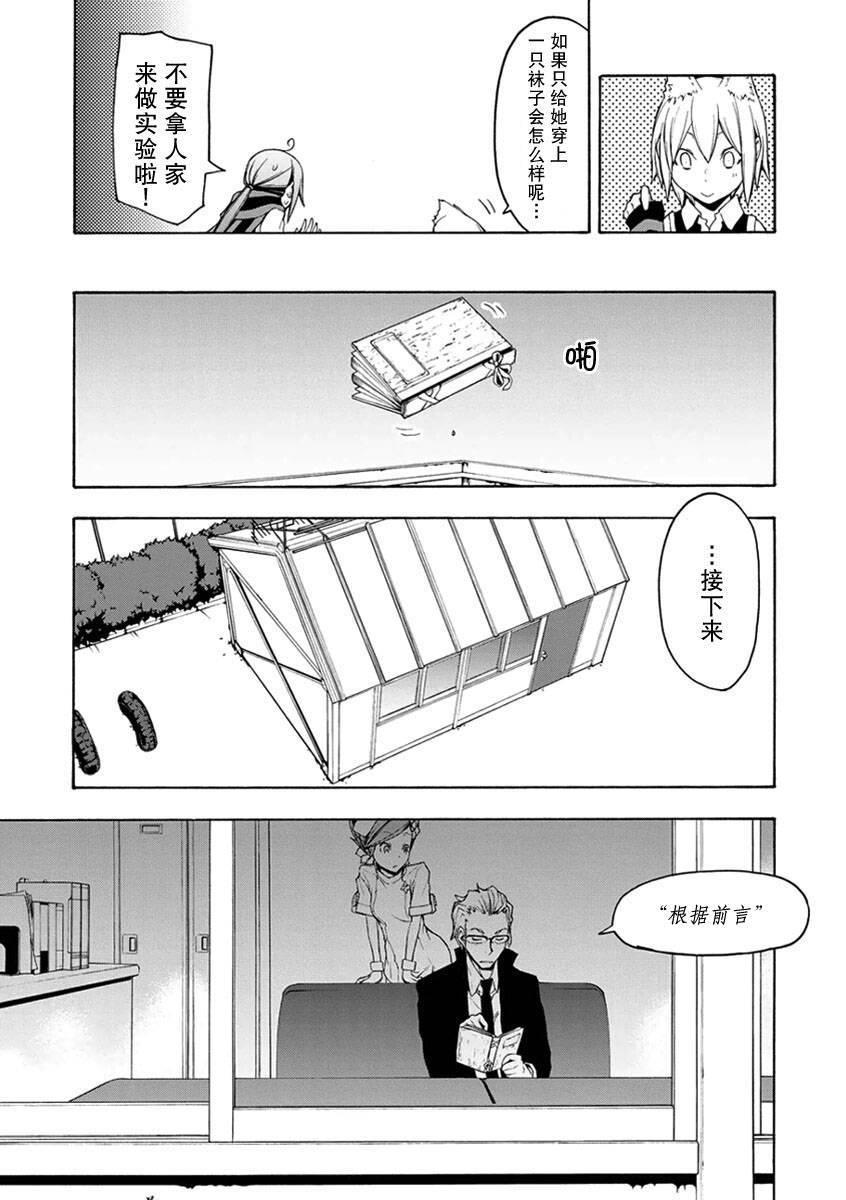 12卷55