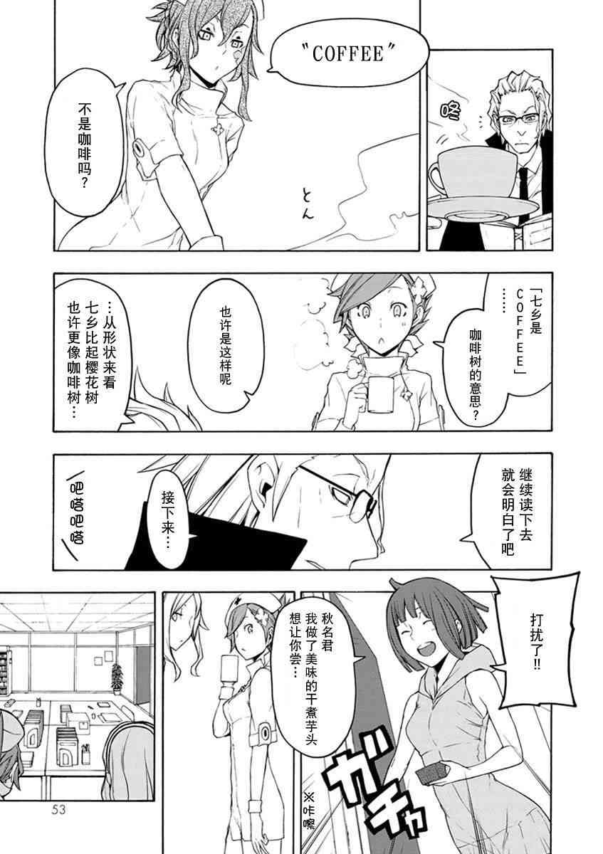 12卷57