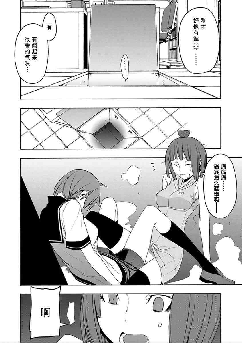12卷58