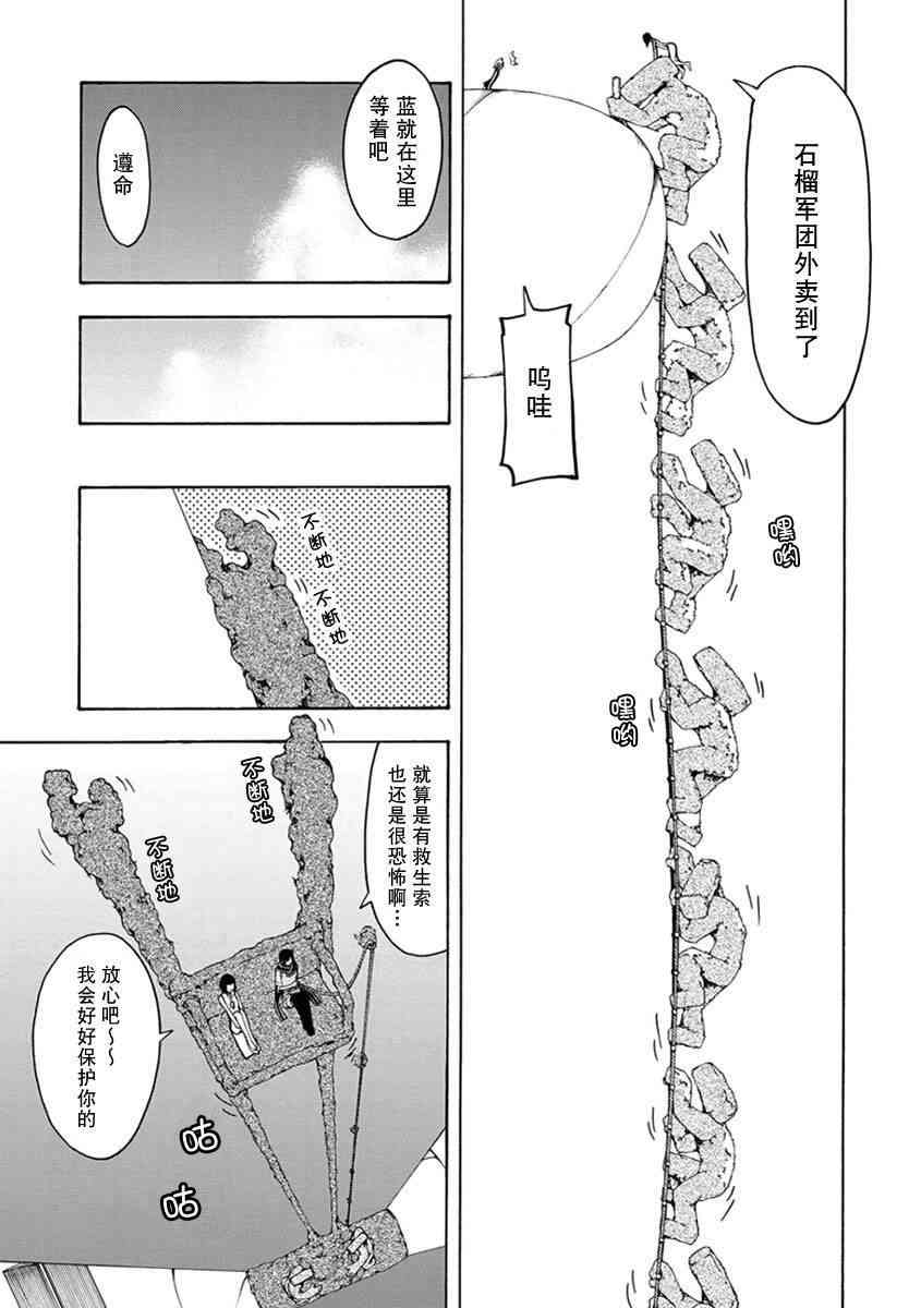 12卷61
