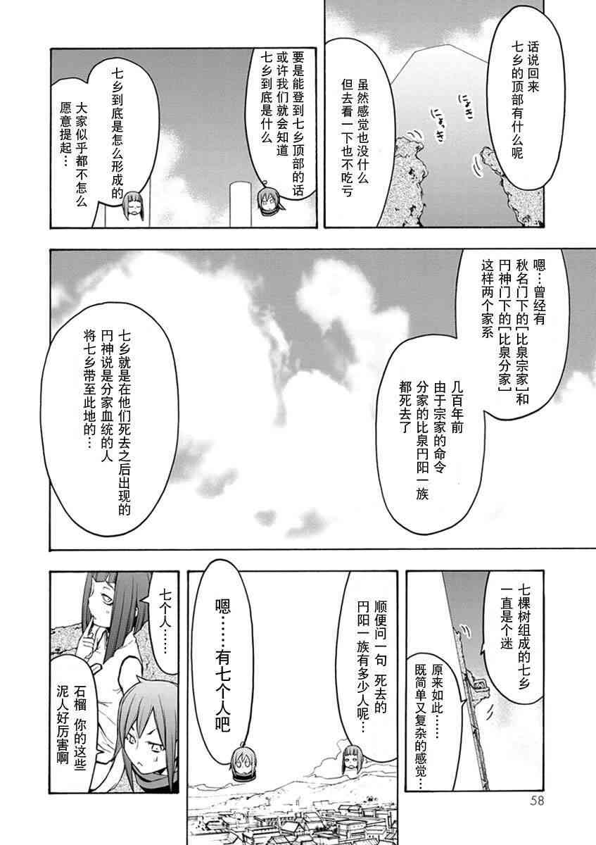 12卷62