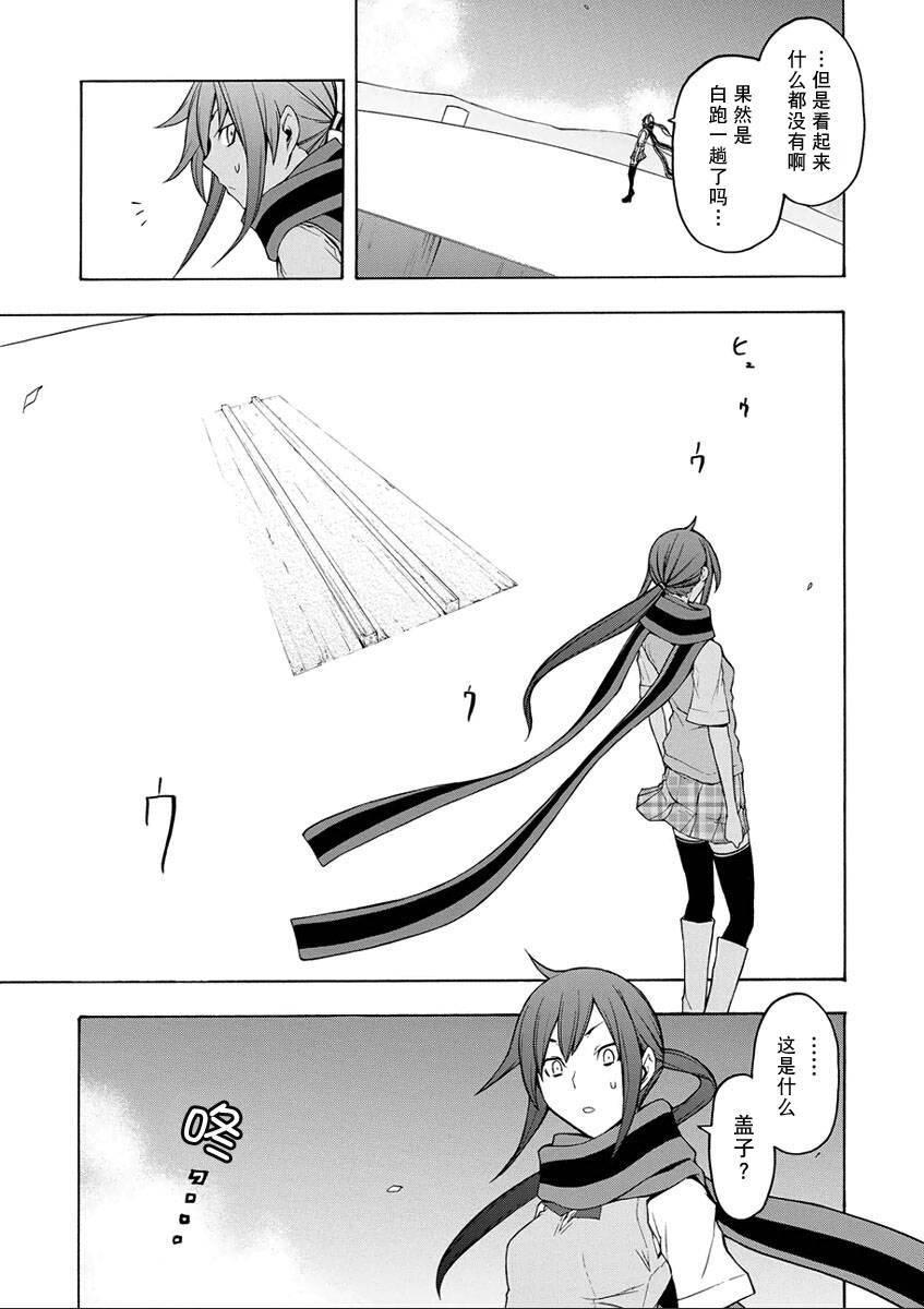 12卷67
