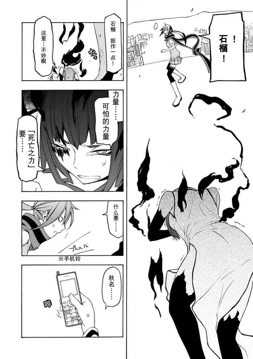 12卷68